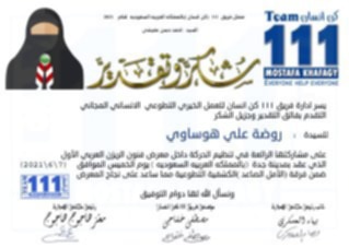 معرض الصور